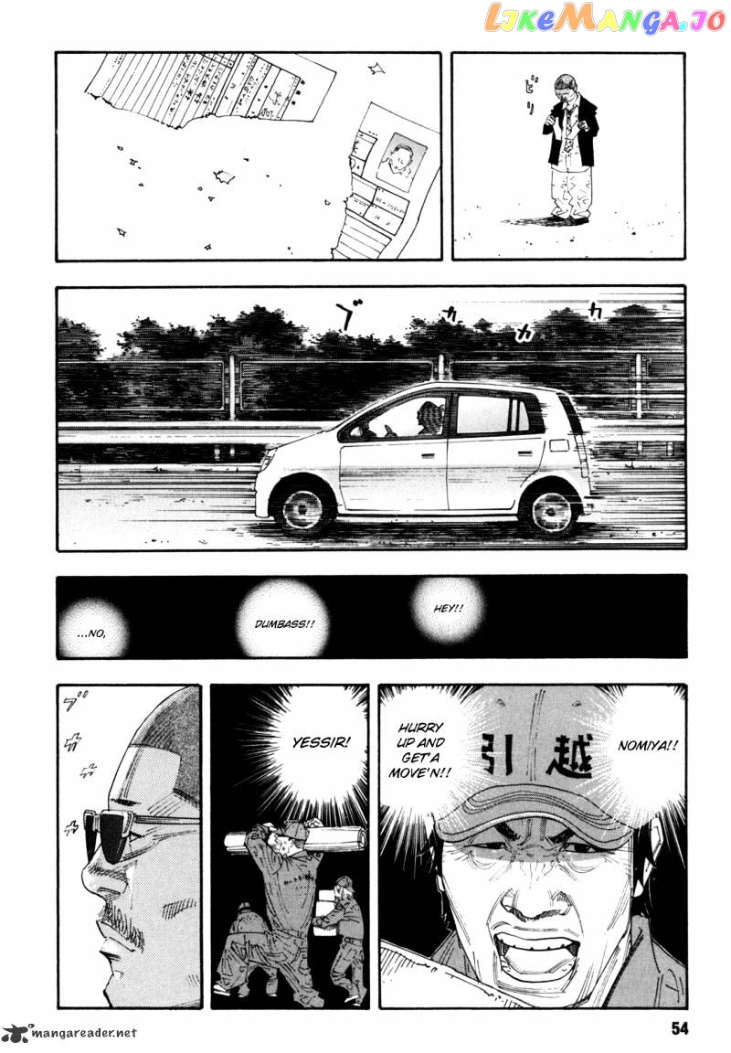 Real, Chapter 44 image 18